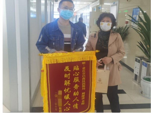 天天配资 阳光人寿重庆分公司：服务跟着群众走 当好市民“贴心人”
